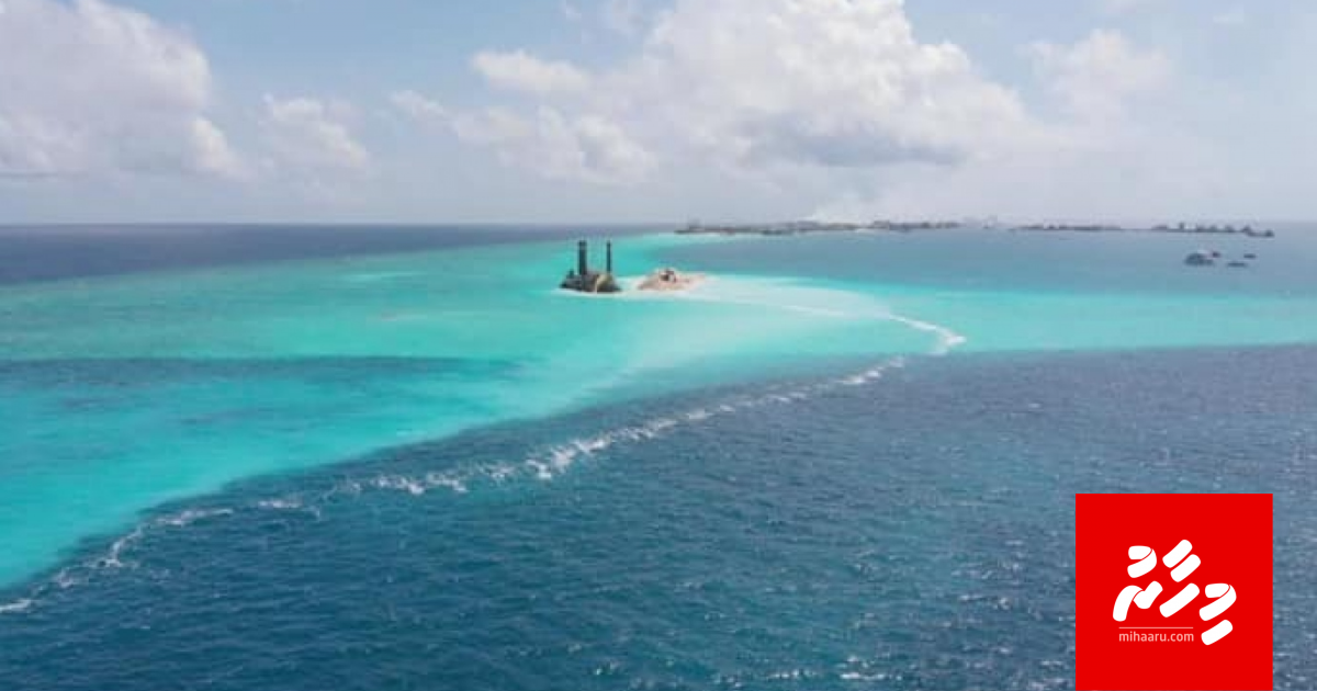 Gulhifalhu hihkun huttuvan jehey vareh noon: EPA