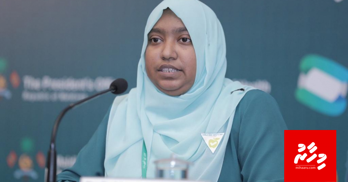 Atholhuthakugai Antibody test kureveyne inthizaamu hamajassanee