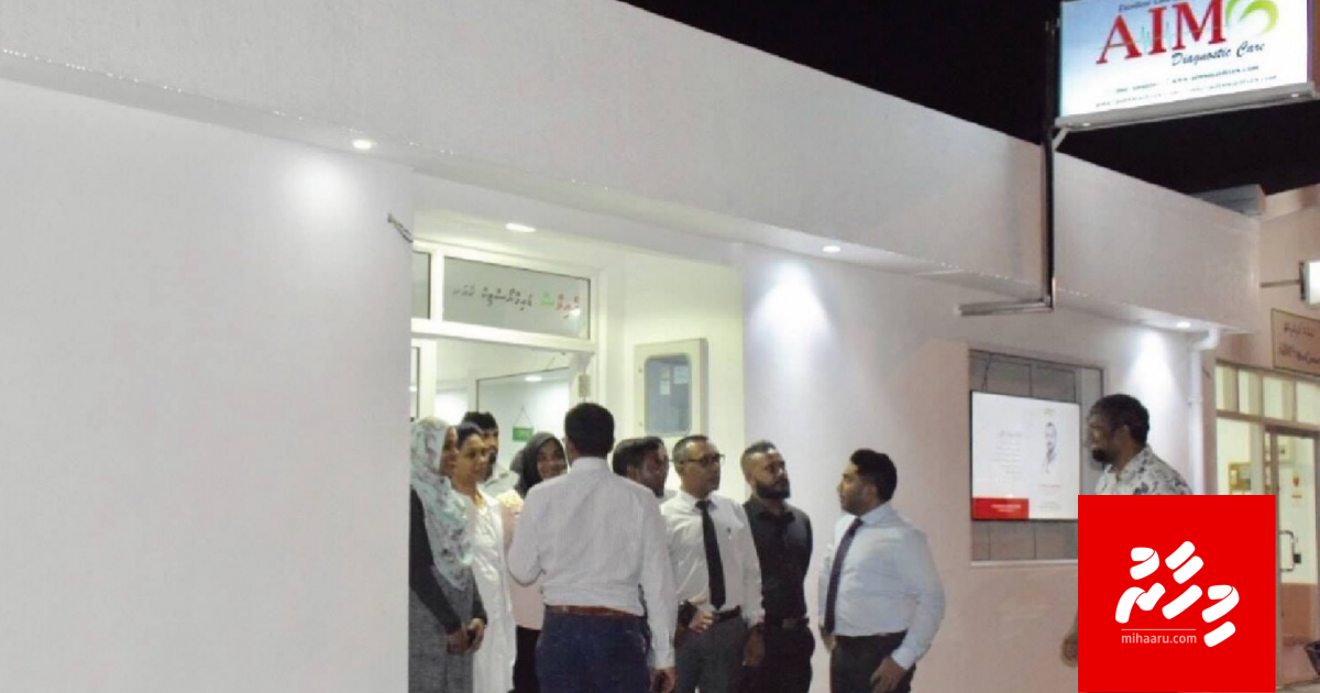 Antibody testkurumuge huhdha Aims Clinic ah nulibunu