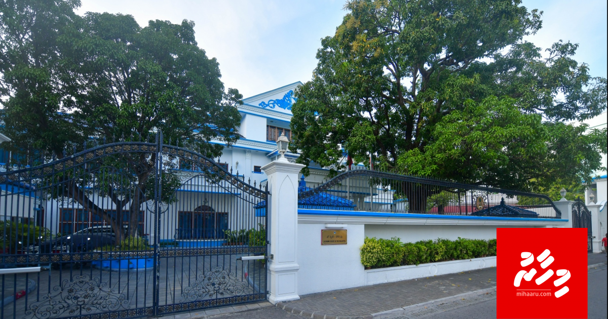 Manma dharifulhu hoadhan court gai 11 aharu!