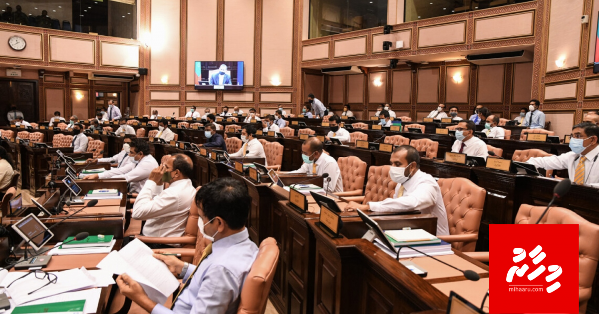 Councillorun ge baaruthah hanikoh gaanoonee halleh