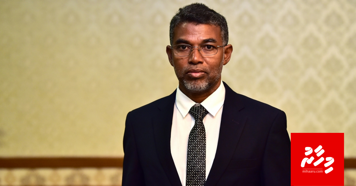 NIC in mauloomaathu nudhinumun Majlis ge nuruhun