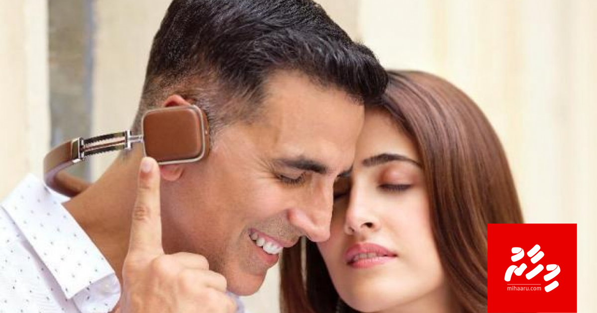 Akshay Kumar ge "Bell Bottom" ah Kriti Sanon ge kokko Nupur?