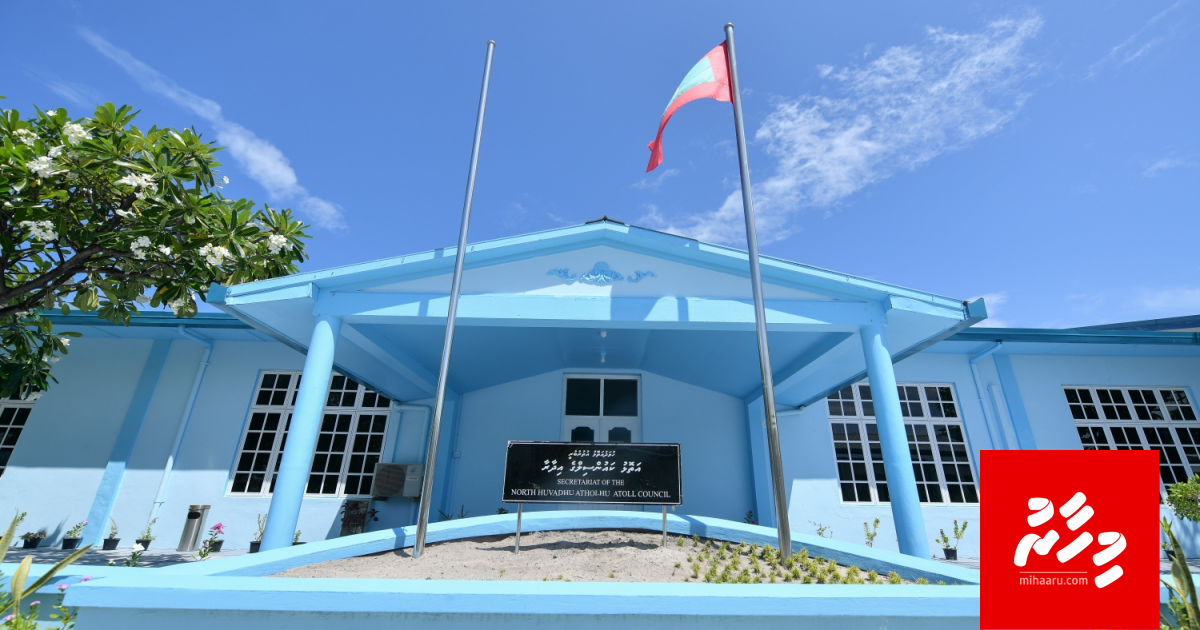 Haassa gaanoonaa eku LGA ge board alun ekulavaa laifi