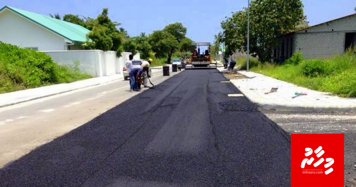 Addu ge maguthah hadhan surver kuran fashaifi