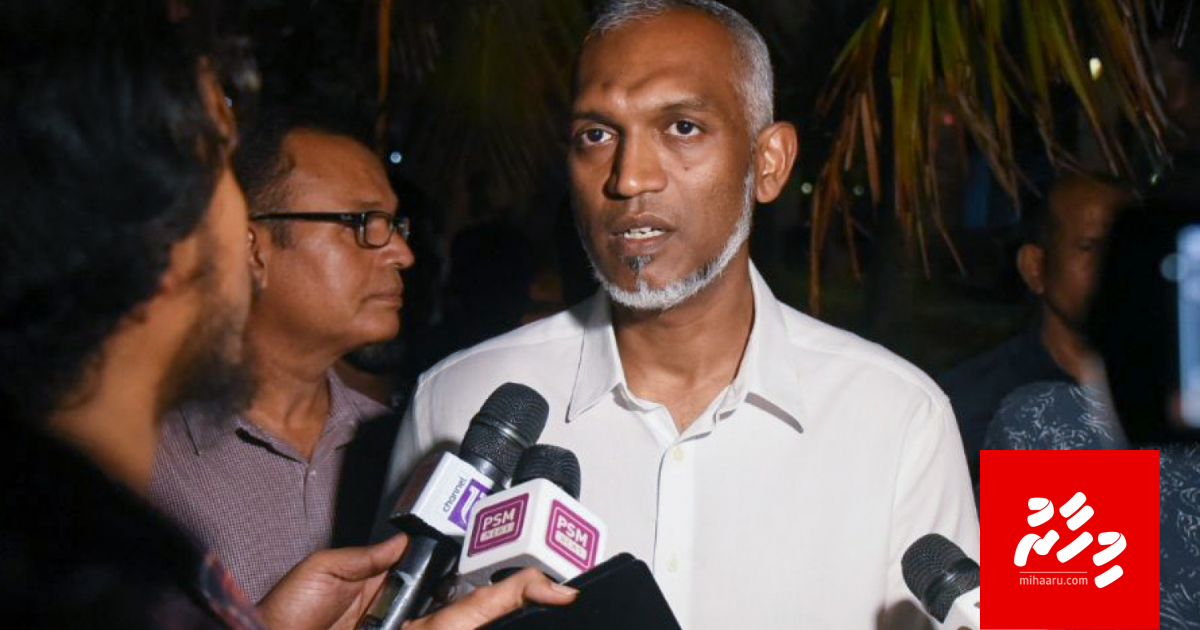 Massala mihaaru balanee masakkathah hurasalhan: Muizzu