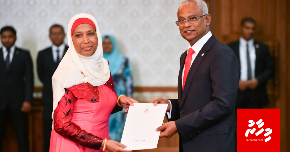 BREAKING: Housing Minister Athifa isthiufa dhevvaifi