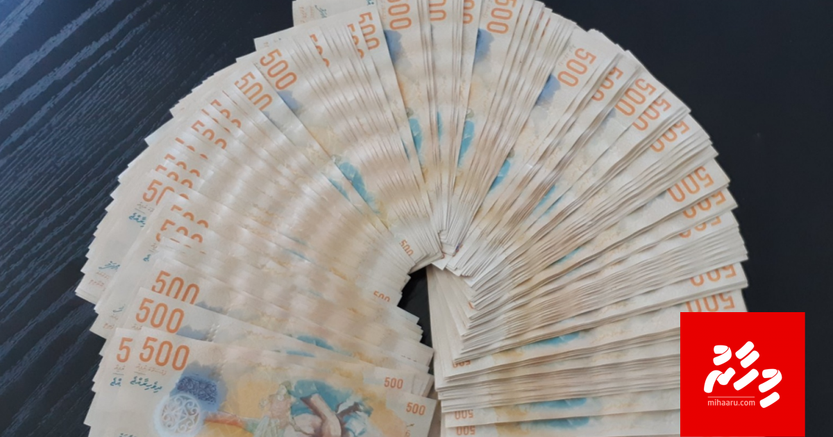 Bidheysee aku magumathin hovi 100,000 Rufiyaa havaalukoffi