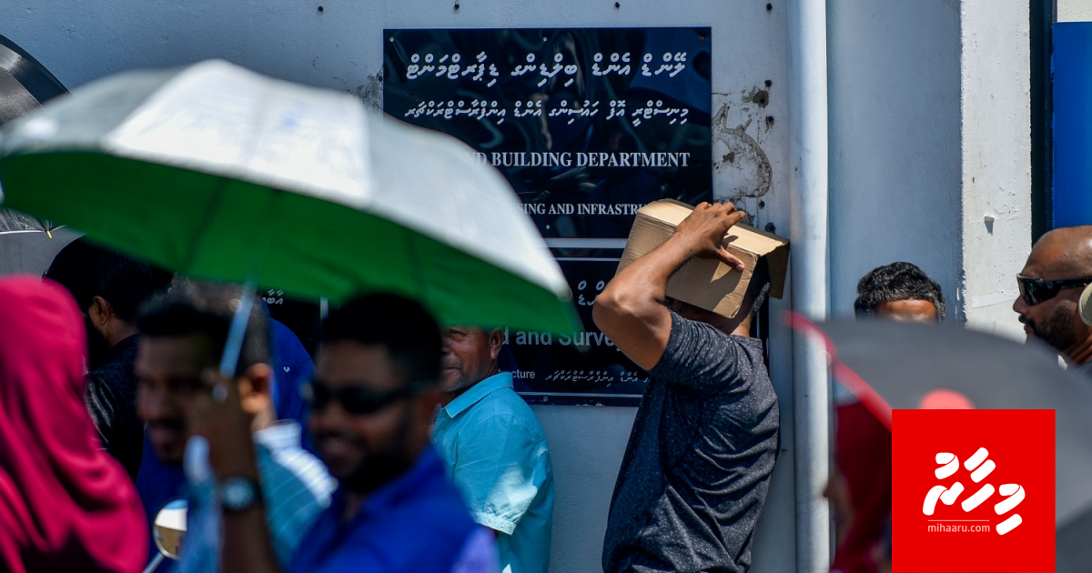 Breaking: Housing Ministry uvaalaifi