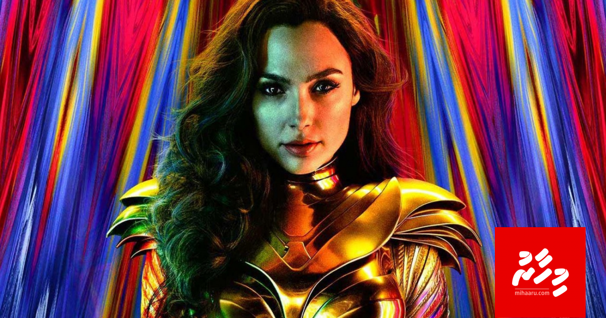 "Wonder Woman 2" Augustah faskoffi