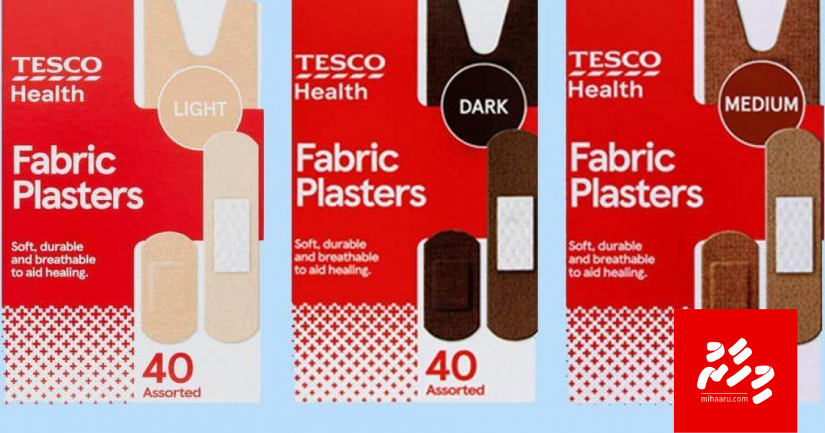 Tesco in hamuge kula aa gulhay beysmalan thaarafukoffi