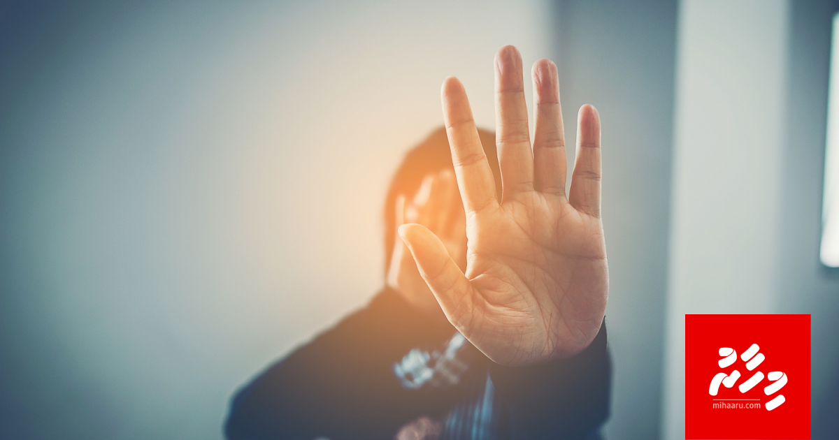 Male ge guest house ehgai 11 aharuge kujjeh rape koffi