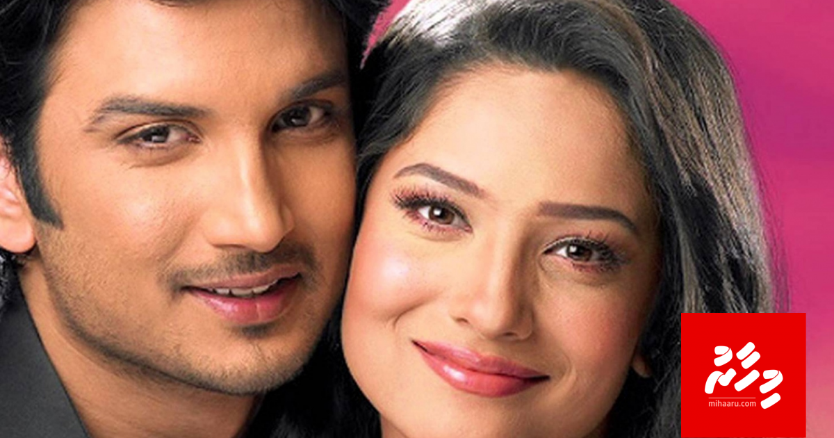 Kureege loabiveriyaa aa eku film kulhen Ankita thayyaaru