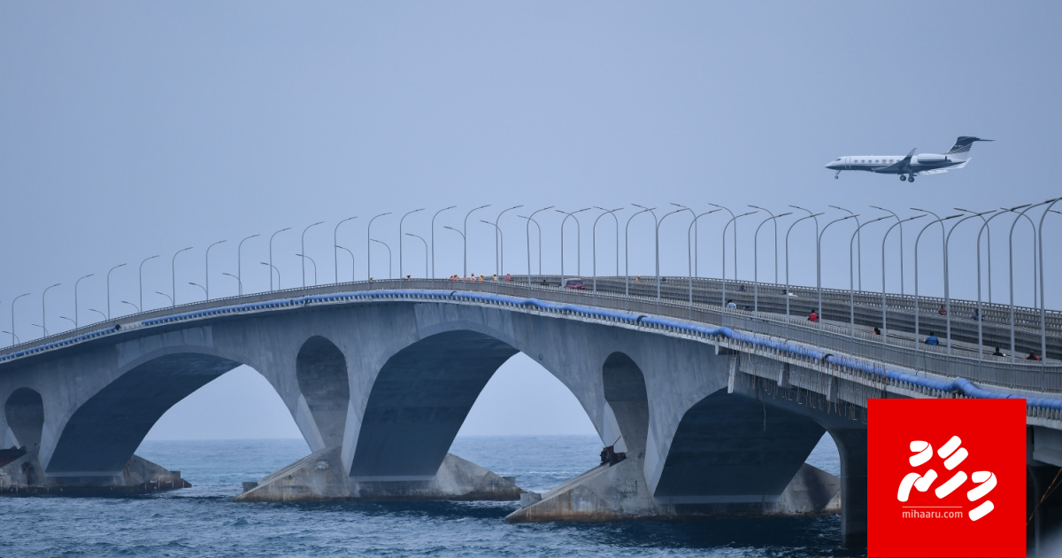 Bridge mathin kandah fummaali meehaku salaamay koffi