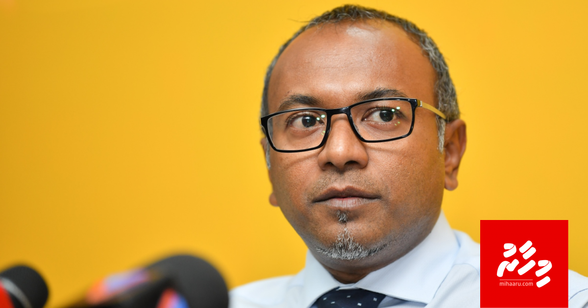 Fuluhun ge bill gai 241 committee ah bodethi baaruthakeh