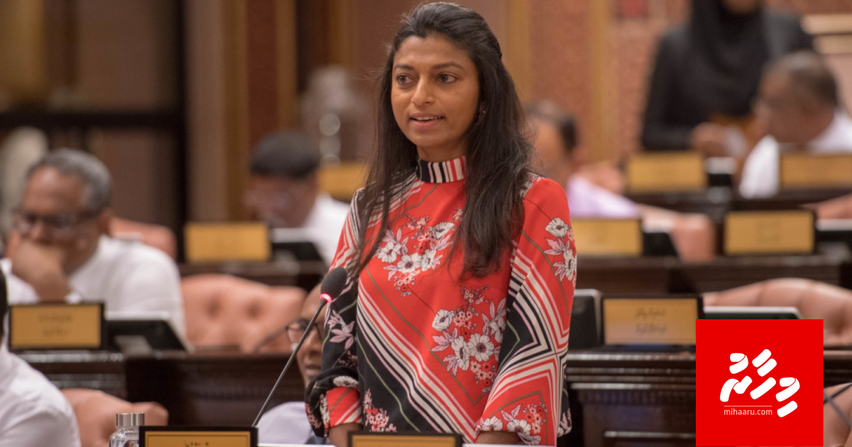 Anhenunnah kuraa aniyaa thakaa behey inquiry eh hadhan govaalai majlis ah qaraareh