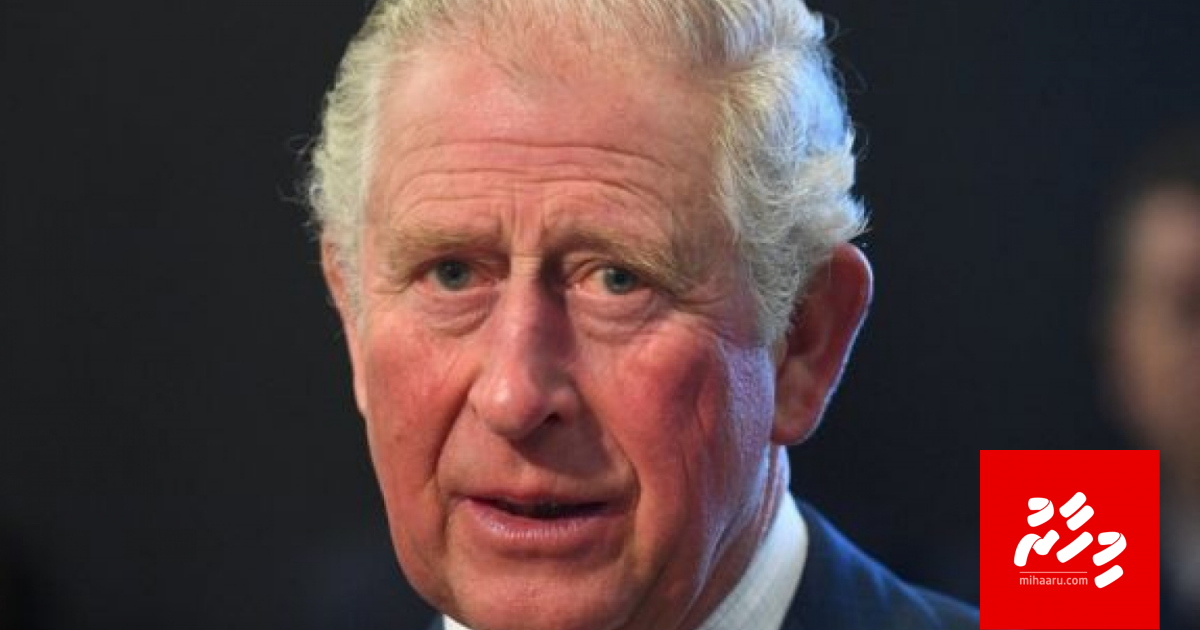 Covid-19: Prince Charles coronavirus ah positive vejje