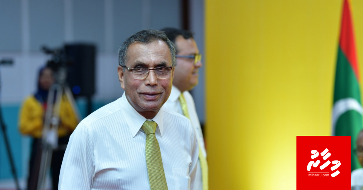 Bodu agugai amilla kunfungnakah project eh dhin massala eh afeef fenmathi kuravvaifi