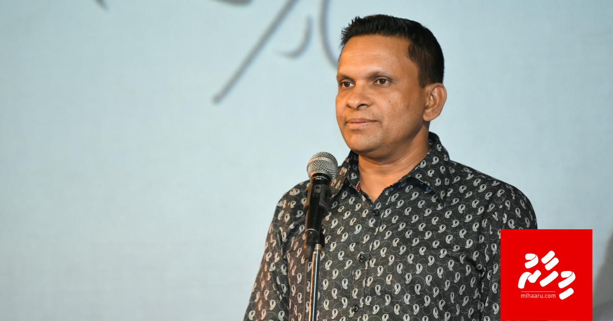 Member Nazim ge athun MVR 1.3 million RF hoadhan Premier chambers inn Court ah