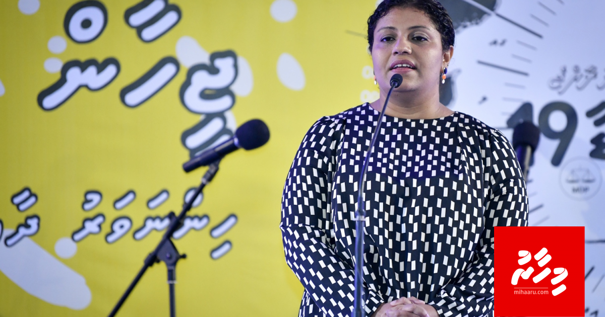 Massala boduvuve, Jeehan emme fahun Gamu ge goathi dhookohlaifi