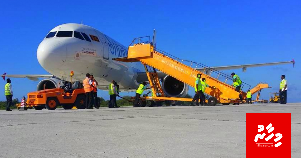 Sri Lanka airlines ge dhathuruthah Gamah huttaalaifaane kamuge biruboduvejje