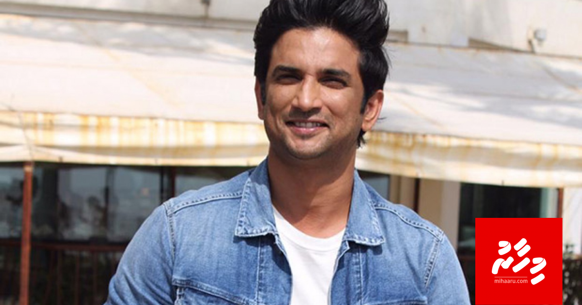 Sushant ge marun Rumi aa Remoge filmthakeh huttumakah