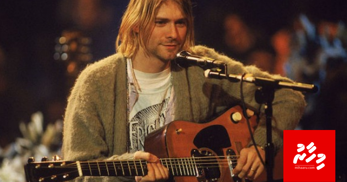 Kurt Cobain ge guiter eh million dollarah vikkaalanee