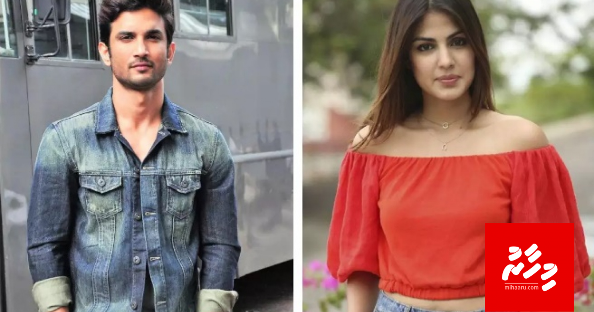 Sushantge maraa gulhigen Rhea aa dhekolhah court ah