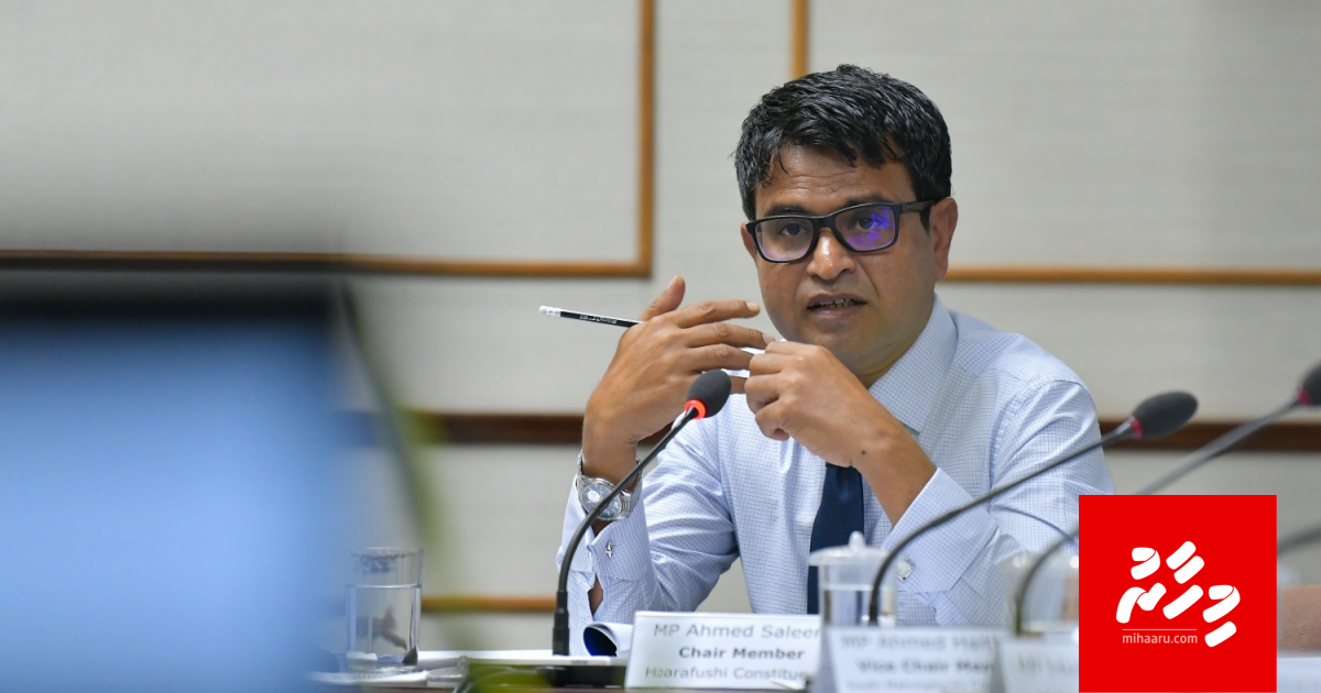 Nasheed ge verikan badhaluvi goiy balan khaassa gaanooneh hadhan govaalavvaifi