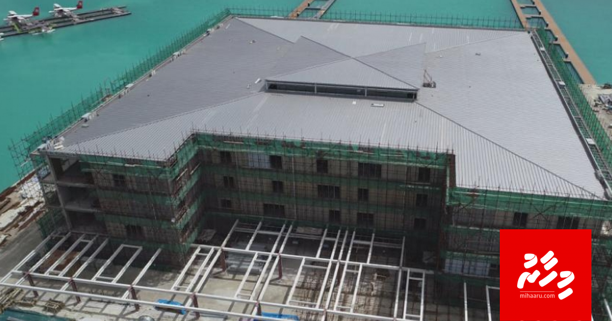 ACC inn aan ekey bunumaa eku, Sea plane terminal kuyyah dhookuran MACL thayyaaru