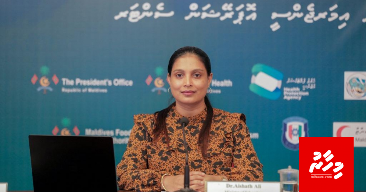 Rakkaatherikamuge fiyavalhuthakaa eku School thah anna mahu ge 1 gai hulhuvanee