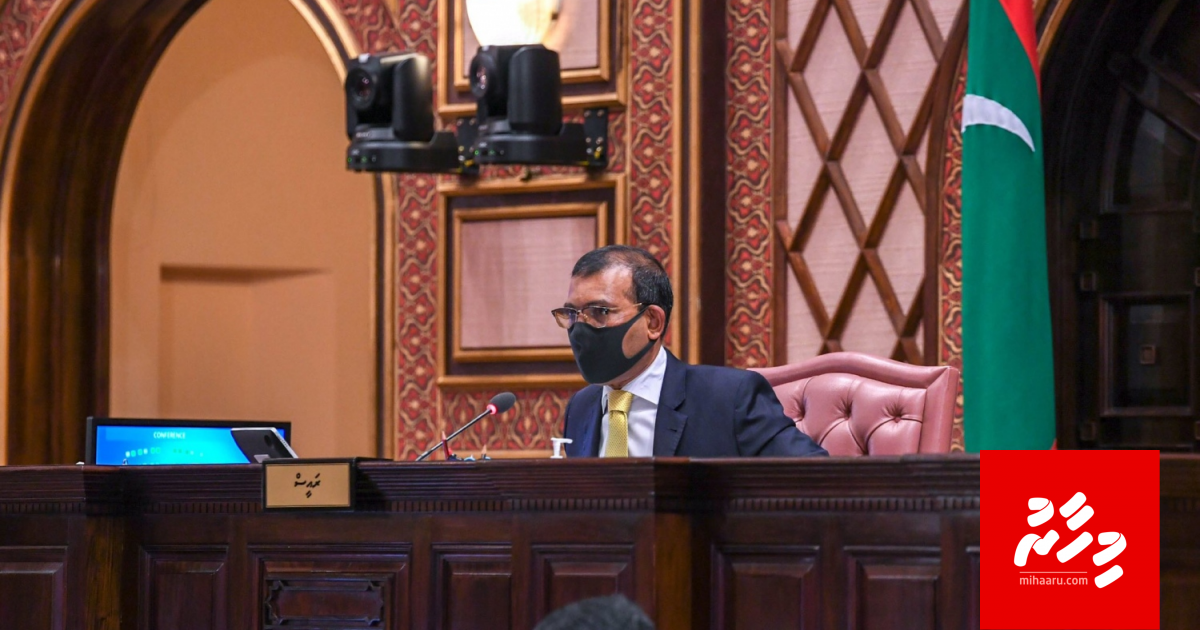 Thahugeegu kuriah gendheven neiykamah maru commission in angaifi: Nasheed