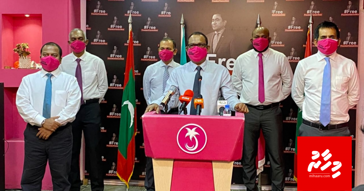 Fuluhunge hagguthah dhifaaukuran idhikolhun thibee thayyaarah: Adhurey