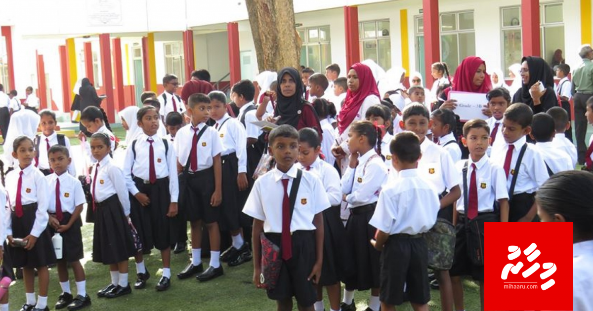 School thakugai dhasvaaru program hingun huttaalaifi