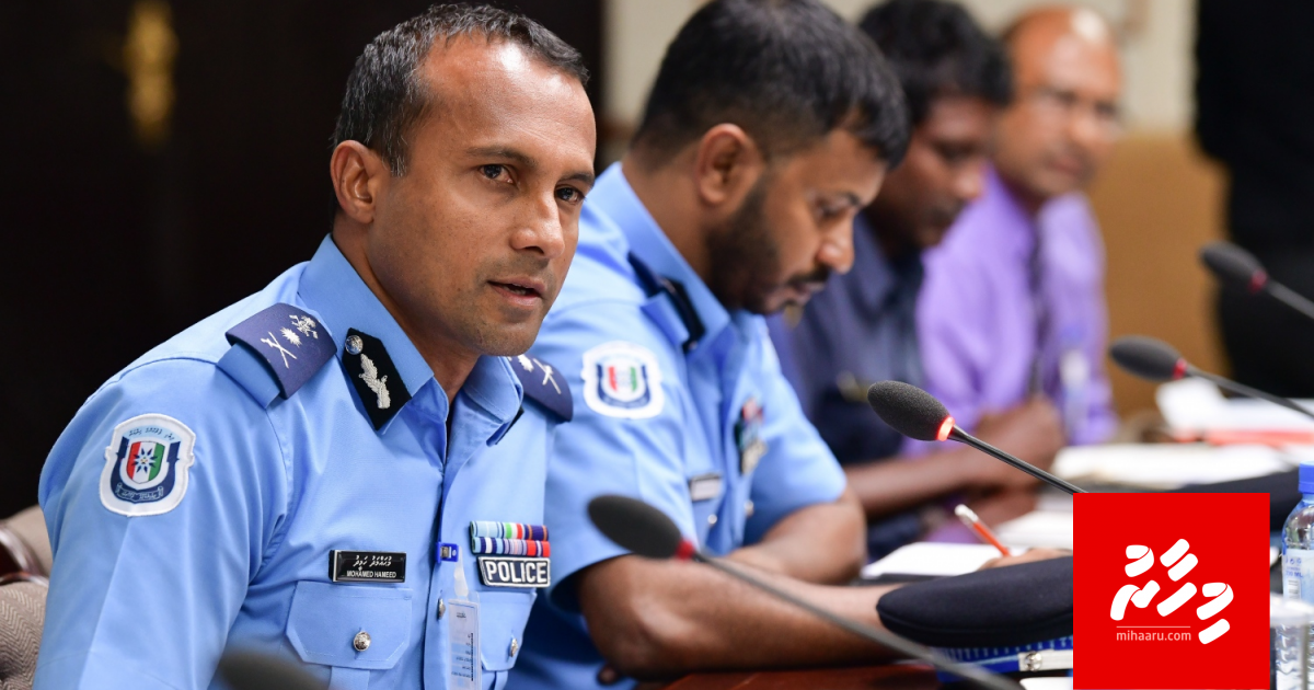 Police operational kankamah ehen bayakah vadhevigen nuvaane: Hameed