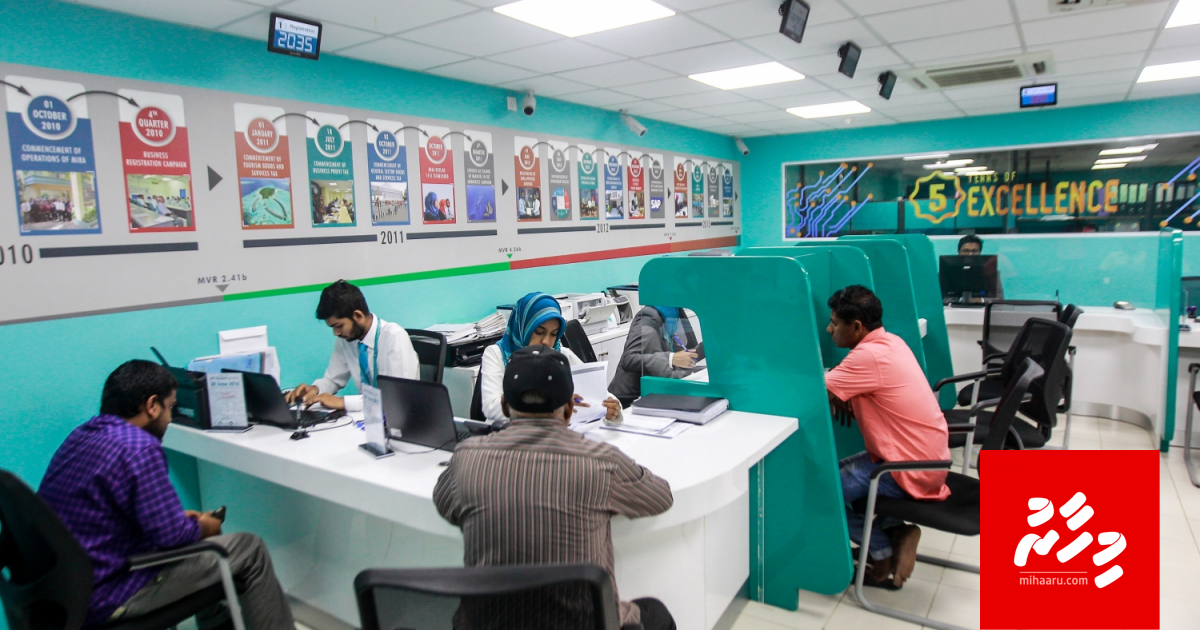 Gaanoonee huskameh: Hukumaa eku gina fee thah dhekkeyne gotheh neiy!