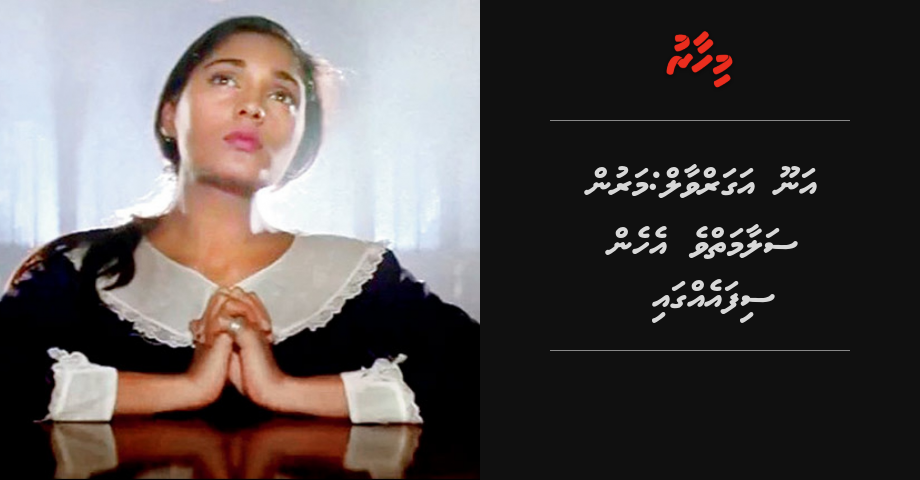 Anu Agarwal: Marun salaamaiy ve ehen sifaeh gai