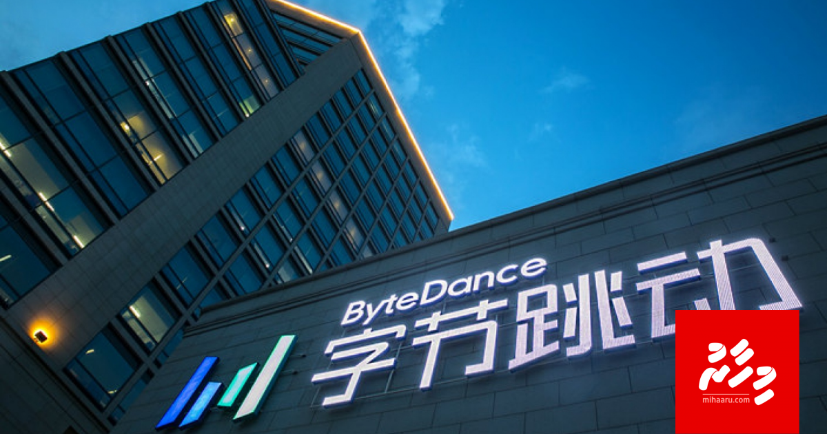 Tiktokaai China sarukaaarakaa gulhumeh neiy: ByteDance