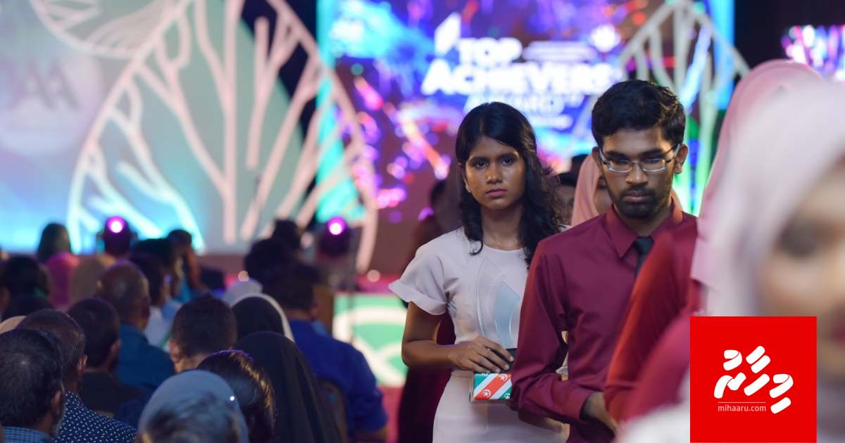 Raees ge scholarship aai high achievers scholarship ah hulhuvaalaifi
