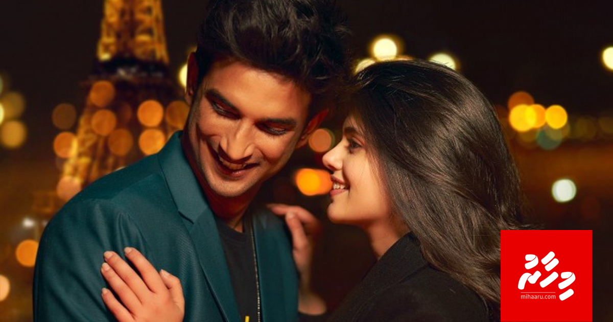 Sushantge "Dil Bechara" anna mahuge 24 gai