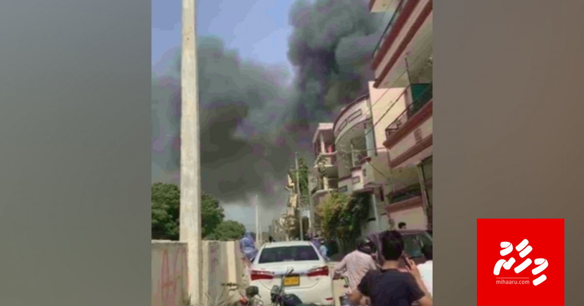 Pakistan ge gaumee airline ge boateh Karachi ge imaaraai thakeh ge mahchah vettijje