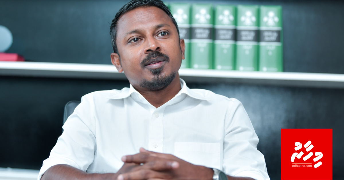 MOCOM massalaige liyekiunthah ACC aa havaalukurin: Usham