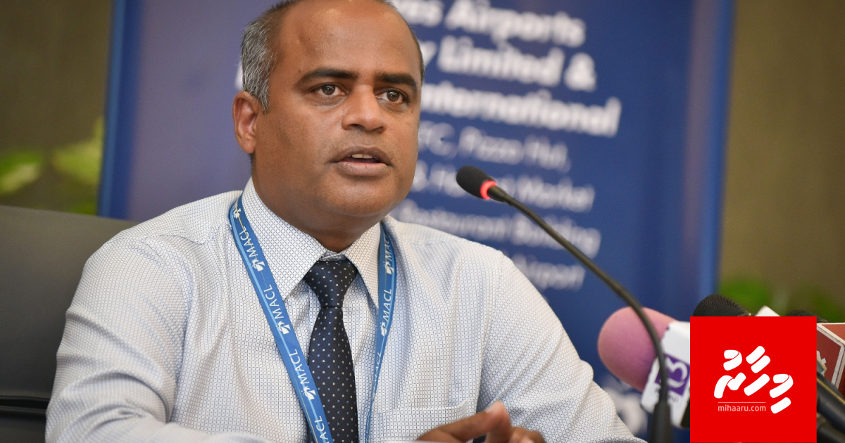 MACL ge managing director ge magaamun Adhil isthiufaa dhevvaifi