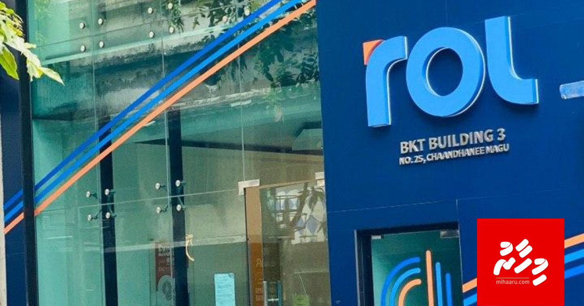 ROL ge electronic learning system ge hidhumathah hulhuvaalaifi