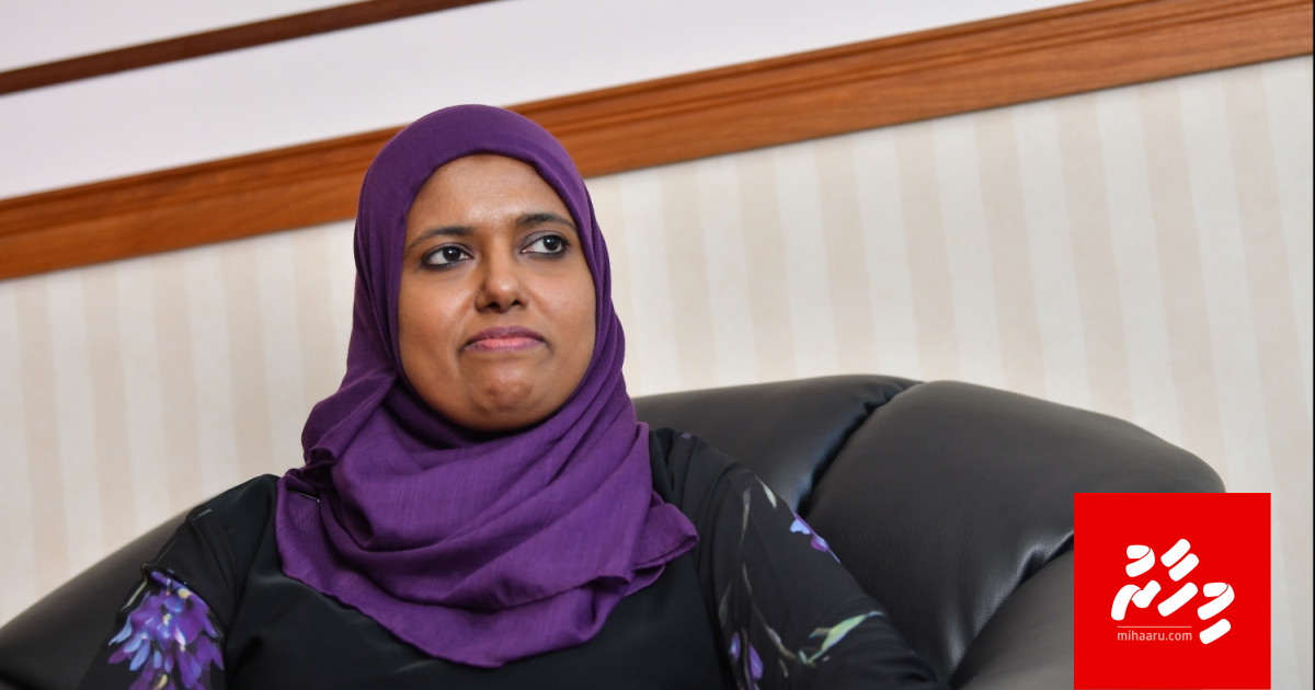 Isthiufa dhinee maslahathah, ihumaaleh nuvan: Shidhatha