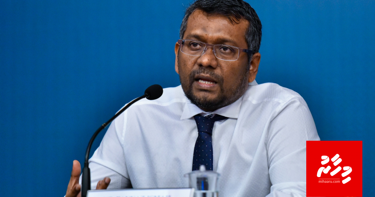 Bidheyseen etherekohfai vanee MMPRC ge massala ah vure bodu vakkamakun: Fayyaz