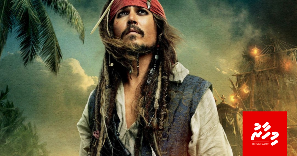 Captain Jack Sparrow ge roalun Johnny Depp fennaane?