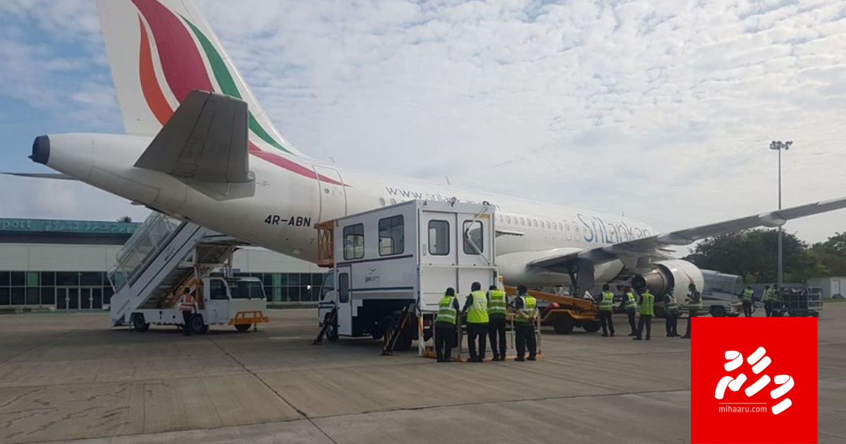 Adduge dhathuruthah Sri lankan in huttaalanee gellun vaathee: Firaq