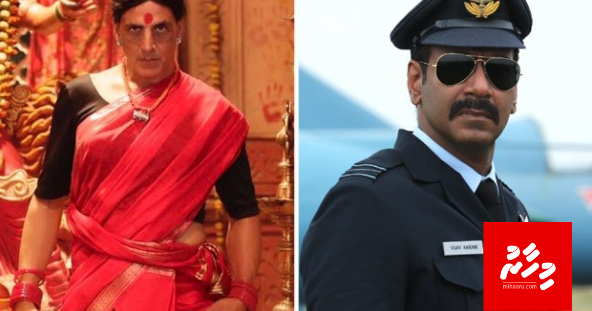 Digital koh premier kuraa Bollywood ge film thah