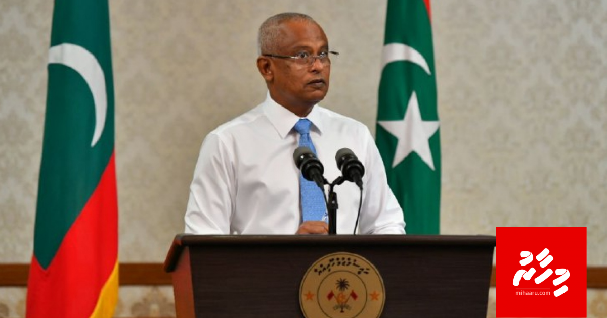 Maadhamaa sarukaaruge office thah hulhuvaane: Raees